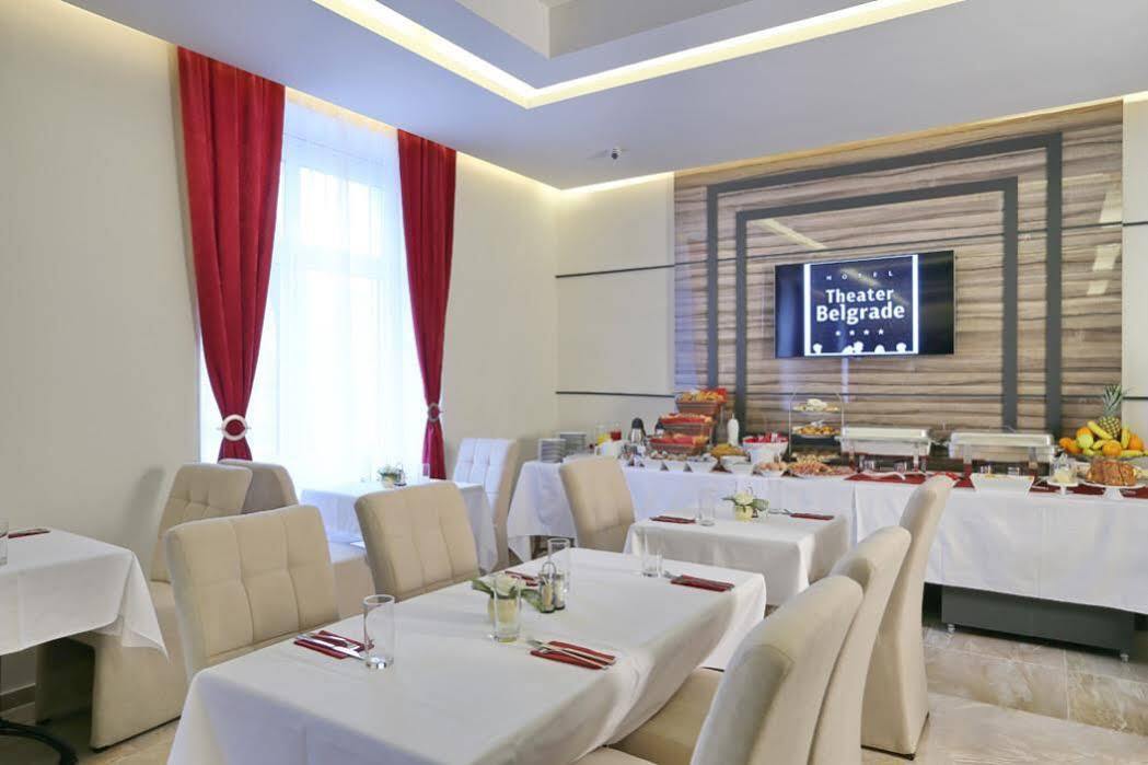 Hotel Theater Belgrade Garni Ngoại thất bức ảnh